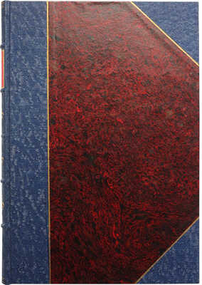 Толстой Л.Н. Евангелие. М.: Издание книгоиздательства «Свобода» и «Единение», 1918.